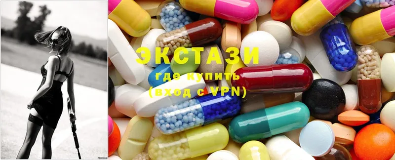 купить   Багратионовск  Ecstasy Дубай 