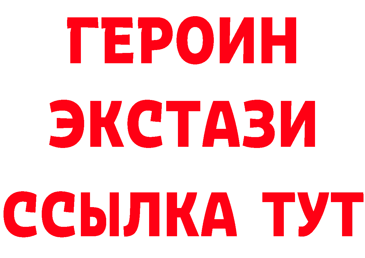 ТГК вейп с тгк сайт площадка kraken Багратионовск