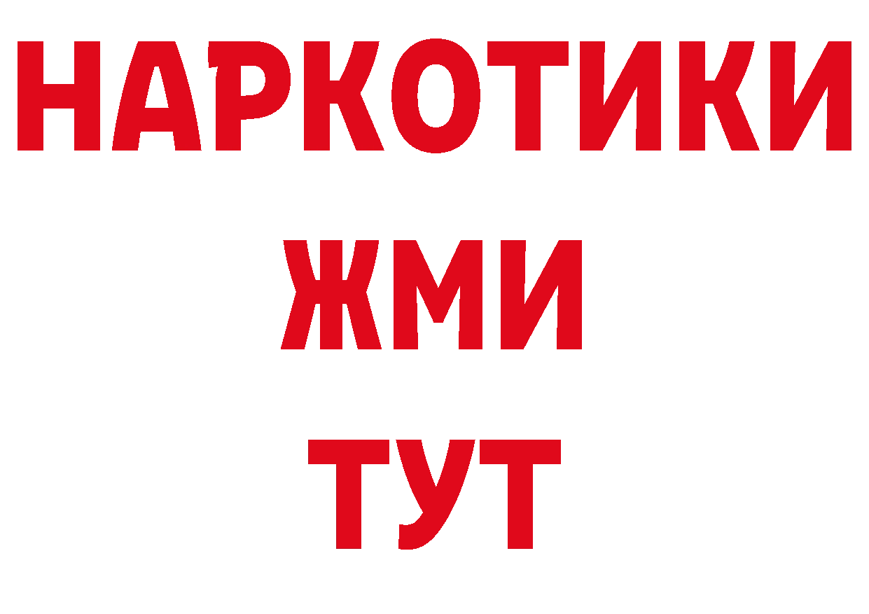 Кокаин Эквадор маркетплейс площадка кракен Багратионовск